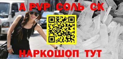 гашиш Волжск