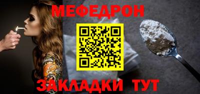 амфетамин Волгодонск