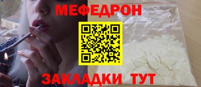 амфетамин Волгодонск