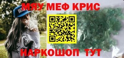 дурь Волжский