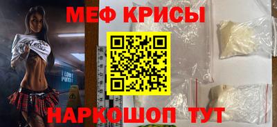 амфетамин Волгодонск