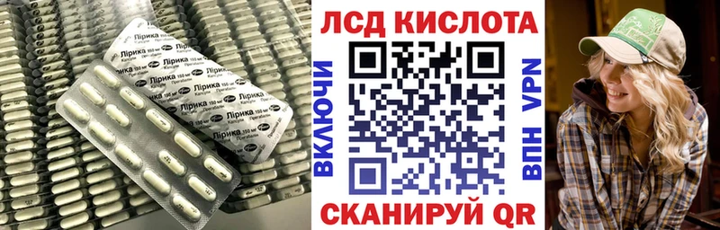 сколько стоит  Нововоронеж  Лсд 25 экстази кислота 