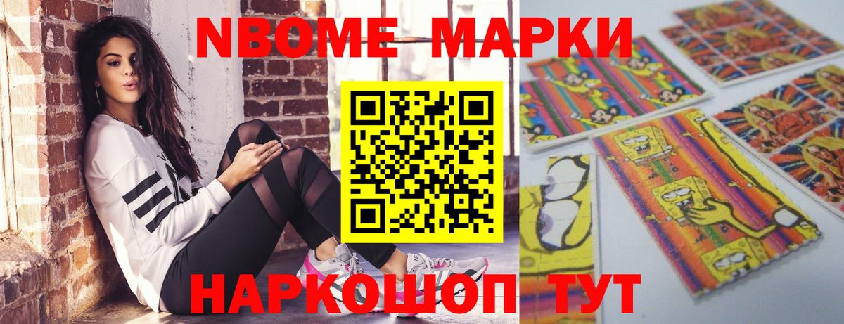 LSD-25 экстази ecstasy Нововоронеж