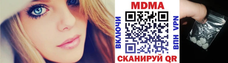 MDMA кристаллы  продажа наркотиков  Нововоронеж 
