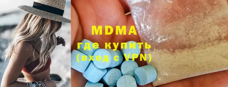 hydra сайт  Нововоронеж  MDMA молли 