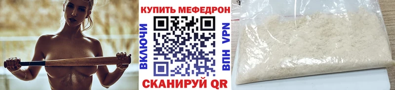 МЯУ-МЯУ мяу мяу  Нововоронеж 