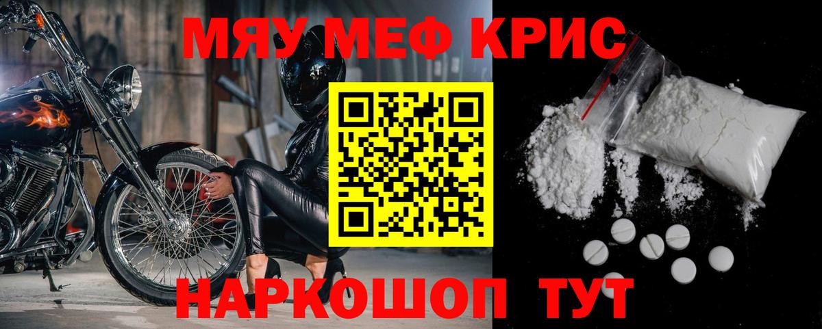 Нововоронеж  Мефедрон  МЕФ мука  KRAKEN онион  Мефедрон  Мефедрон мяу мяу  Вход с VPN 
