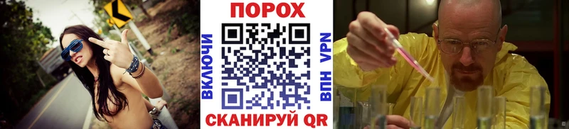 Метамфетамин пудра  Нововоронеж 