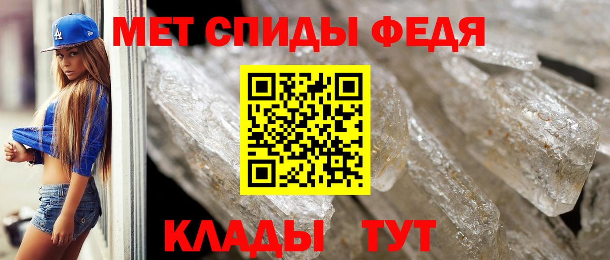 Первитин винт Нововоронеж