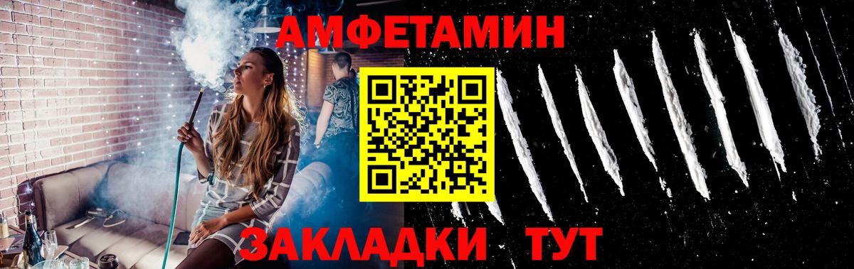 Нововоронеж  Первитин кристалл  Вход с VPN 
