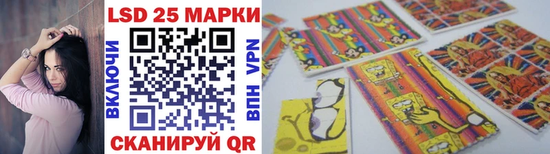 Марки 25I-NBOMe 1,5мг  Нововоронеж 