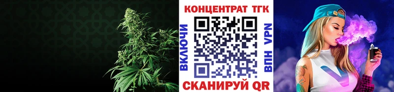площадка наркотические препараты купить наркоту Нововоронеж ТГК вейп с тгк