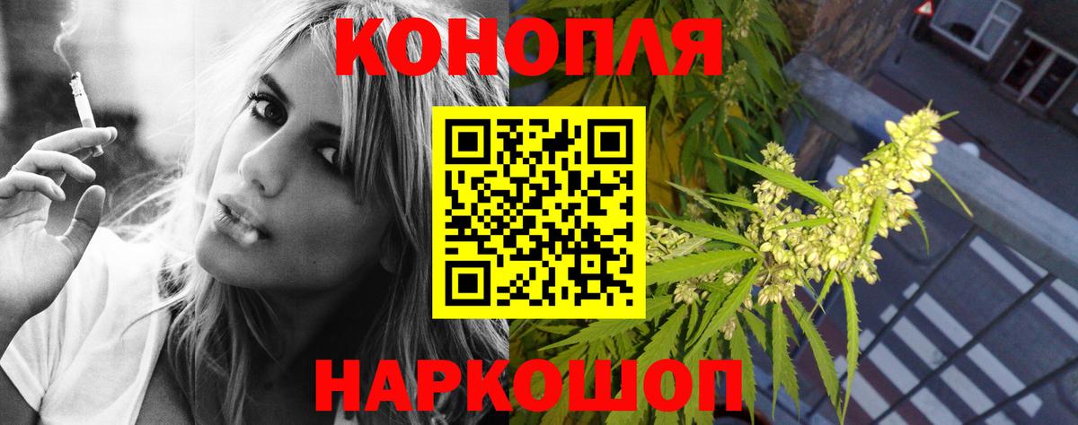 Нововоронеж  МАРИХУАНА сатива  МАРИХУАНА индика  Вход с VPN  Марихуана ГИДРОПОН 